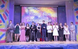 «Последний звонок» 9 классы