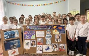 Мероприятия в рамках Космической недели