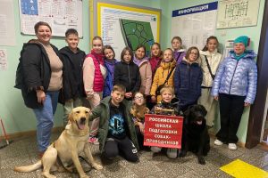 Экскурсия в школу подготовки собак-проводников