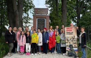 День памяти и скорби
