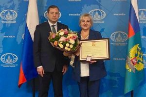 Высокая награда!