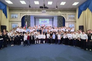 2026 — Год единства народов России