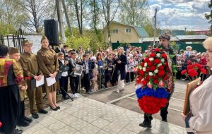 Торжественная линейка и шествие «Бессмертный полк»