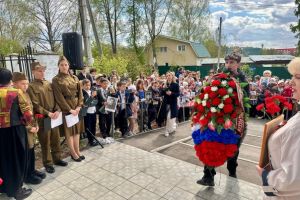 Торжественная линейка и шествие «Бессмертный полк»